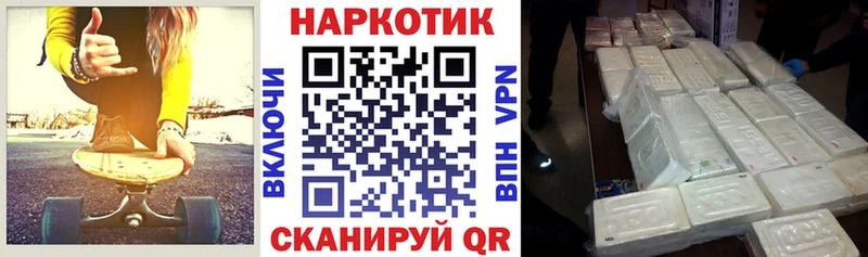 Купить наркотики цена Павловский Посад Марихуана  Меф  Cocaine  ГАШ 