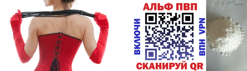 А ПВП кристаллы  Павловский Посад 