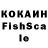 КЕТАМИН ketamine muchach0 muchachA