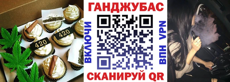 Cannafood конопля  купить закладку  mega ссылки  Павловский Посад 