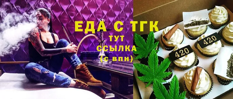 Canna-Cookies марихуана  Павловский Посад 