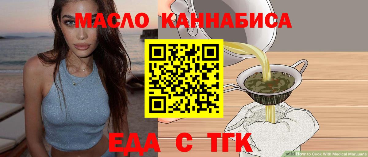 Canna-Cookies марихуана  Вход с VPN  Павловский Посад 