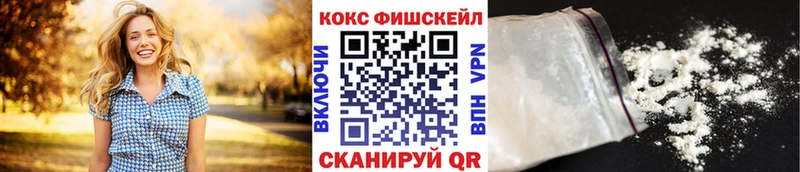 Кокаин Эквадор Павловский Посад