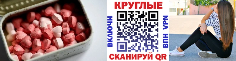 OMG рабочий сайт  Павловский Посад  Экстази Cube 
