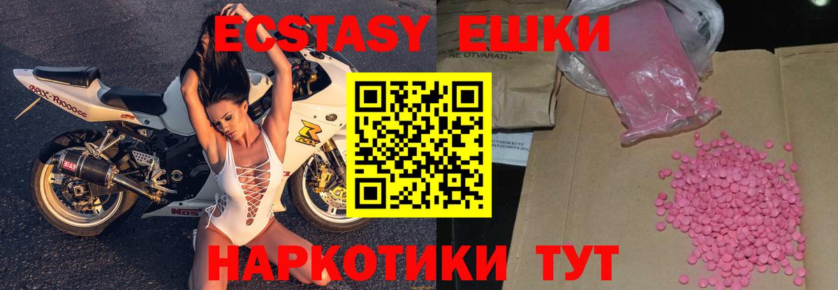 сколько стоит  ЭКСТАЗИ  Павловский Посад  Экстази бентли  ЭКСТАЗИ Philipp Plein 