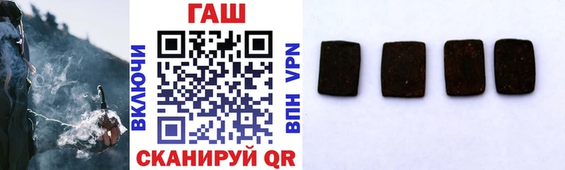 купить наркоту  darknet Telegram  Гашиш Изолятор  Павловский Посад  ссылка на мегу ТОР 