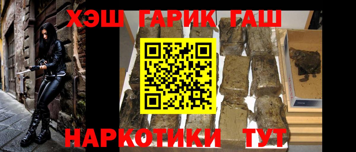 ГАШИШ ice o lator  ГАШ  ГАШИШ ice o lator  Павловский Посад 