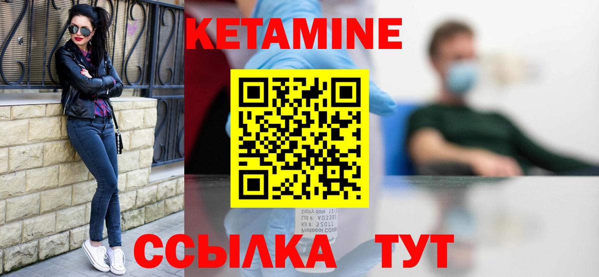 АМФЕТАМИН Павловский Посад