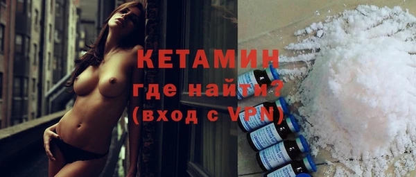 стаф Нея