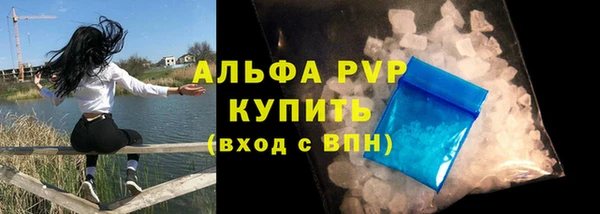 спиды Навашино