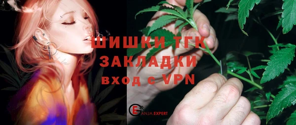 бошки Нефтегорск