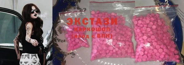 стаф Нея