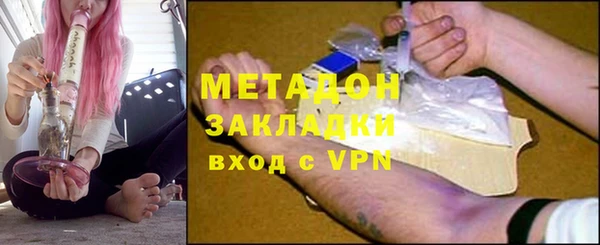 стаф Нея