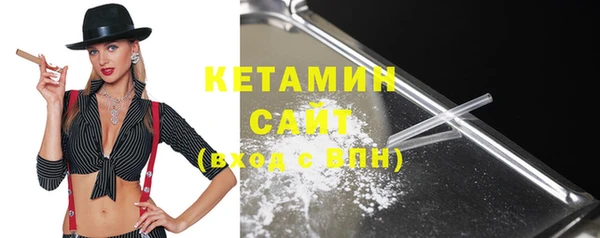 бошки Нефтегорск