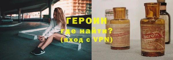 первитин Наволоки