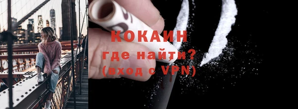 ALPHA-PVP Беслан