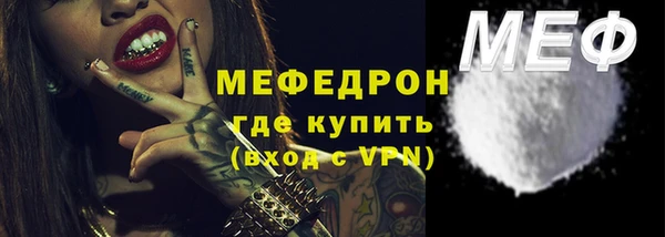 дмт Нефтекумск