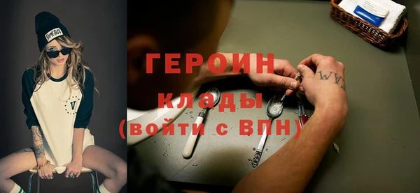 стаф Нея