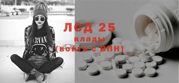 спиды Навашино