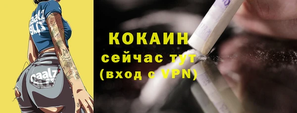 бошки Нефтегорск