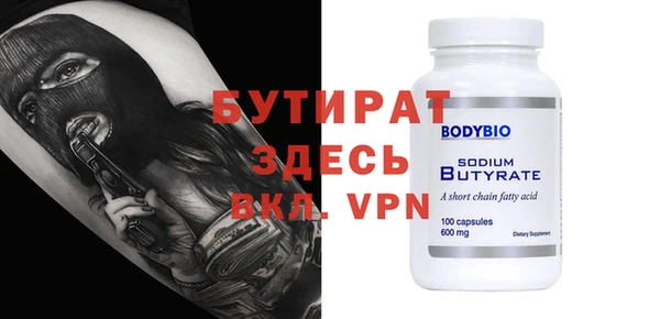 дмт Нефтекумск