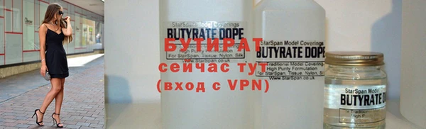 дмт Нефтекумск