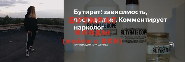первитин Наволоки