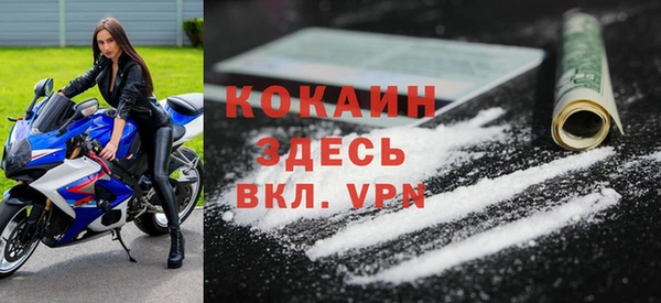 бошки Нефтегорск