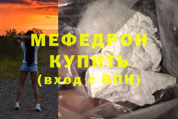 бошки Нефтегорск