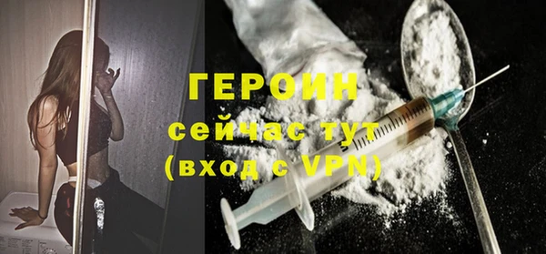 бошки Нефтегорск