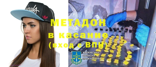 бошки Нефтегорск