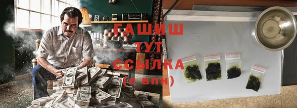 стаф Нея