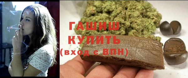 бошки Нефтегорск