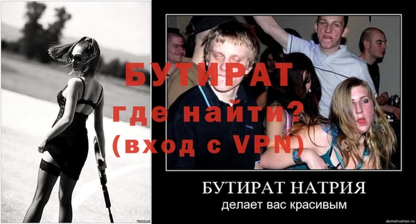 бутик Бежецк