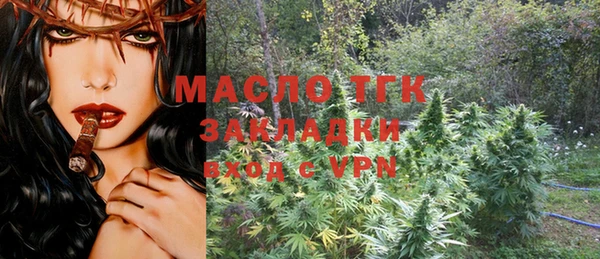 первитин Наволоки