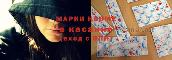 дмт Нефтекумск
