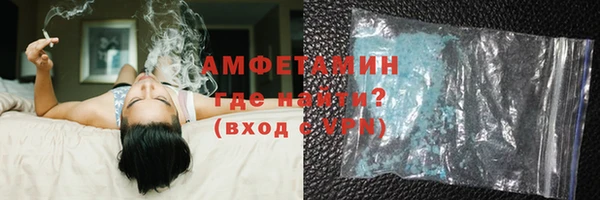 бошки Нефтегорск