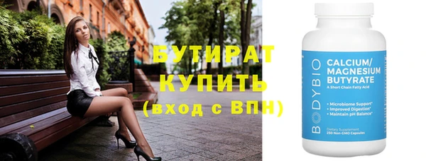 стаф Нея