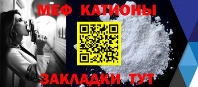 мет Гусь-Хрустальный