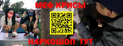 бутик Балашиха