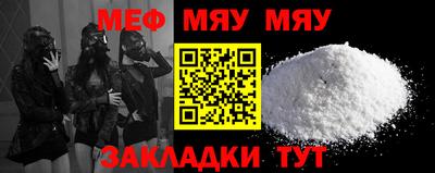 мет Гусь-Хрустальный