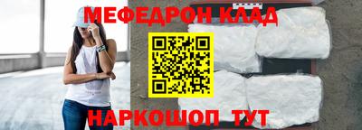 соль ск Балаково