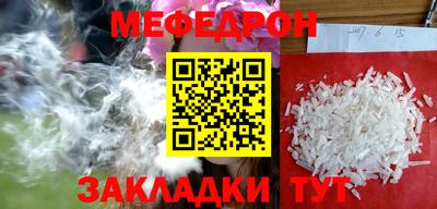 мет Гусь-Хрустальный