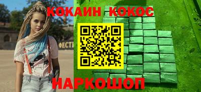 мет Гусь-Хрустальный
