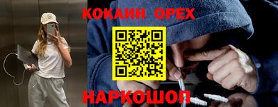 мет Гусь-Хрустальный