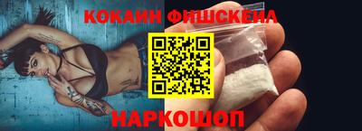 соль ск Балаково