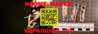 бутик Балашиха