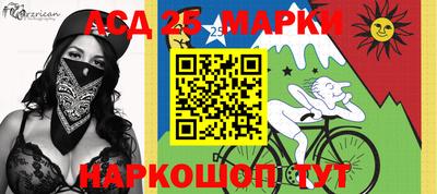 соль ск Балаково