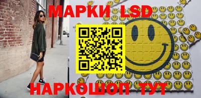 соль ск Балаково