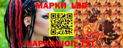 бутик Балашиха